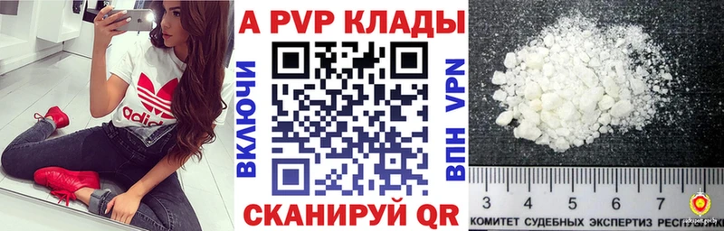 Магазин наркотиков Ревда МЕТАМФЕТАМИН  APVP  Конопля  Кокаин 