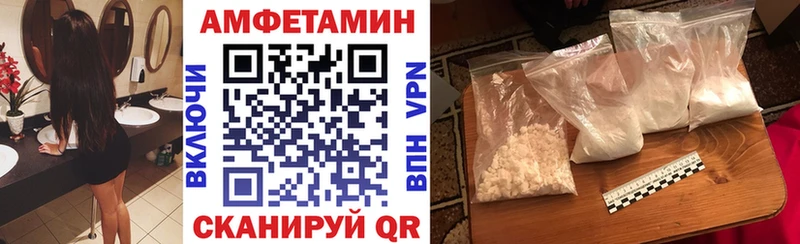 АМФЕТАМИН VHQ  Ревда 