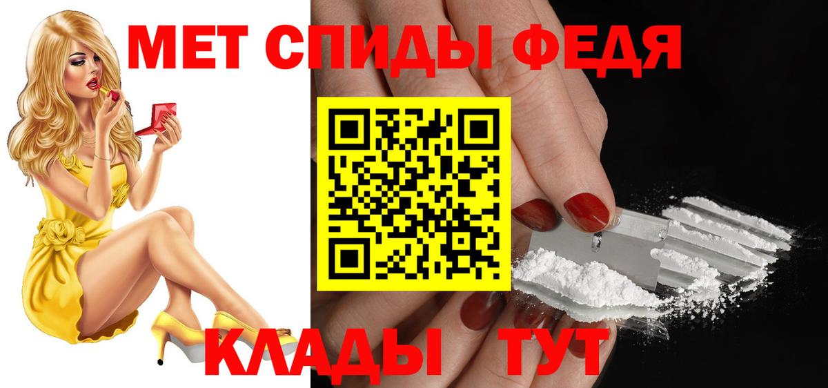 Ревда  Amphetamine 97%  АМФ  Вход с VPN  Амфетамин 
