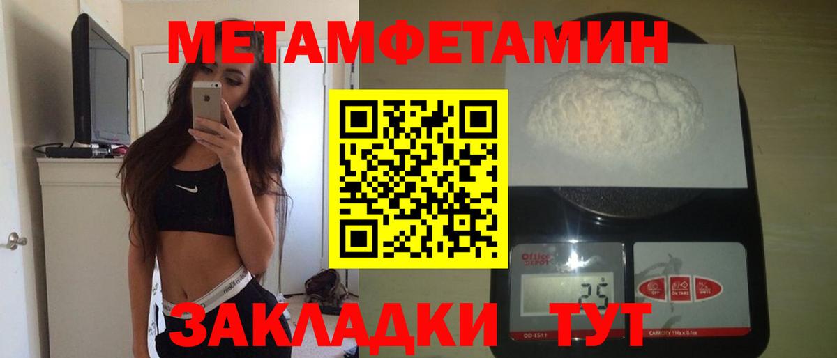 Cocaine Ревда