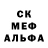 Амфетамин Розовый Ecko Nevidal
