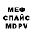Амфетамин VHQ William Lofland