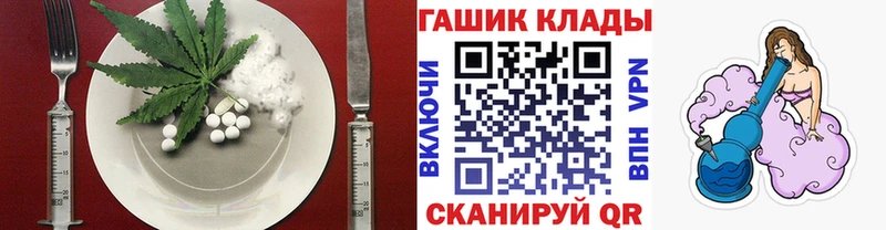 Еда ТГК марихуана где купить наркотик kraken рабочий сайт Ревда