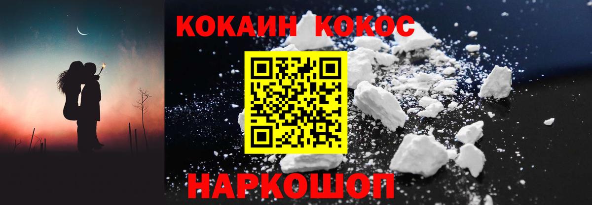 Cocaine Колумбийский Ревда