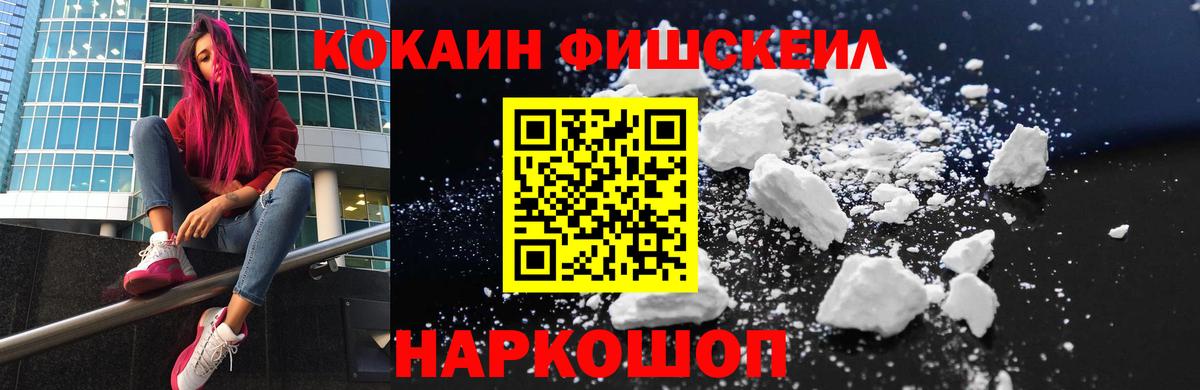 COCAIN Боливия  Вход с VPN  Ревда  КОКАИН Боливия 