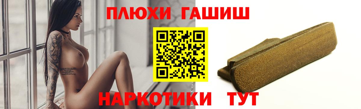 Ревда  ГАШ Изолятор  ГАШИШ VHQ  Вход с VPN 