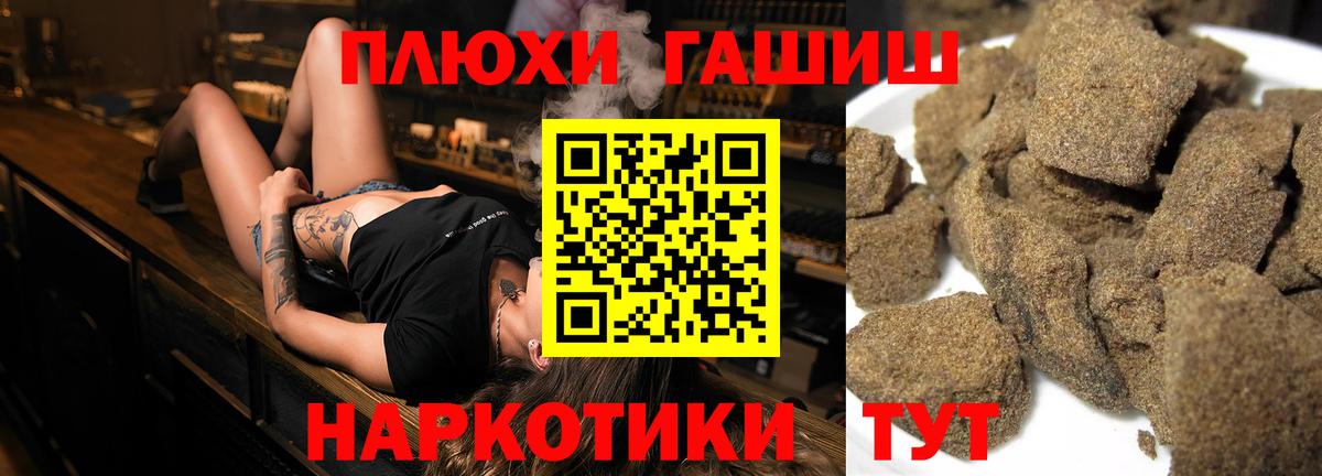 ГАШИШ ice o lator Ревда