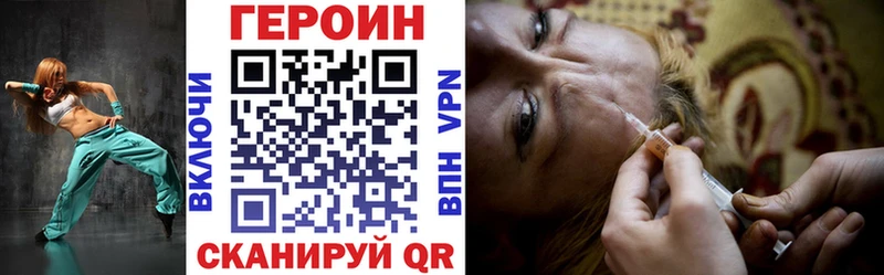 ГЕРОИН Афган Ревда