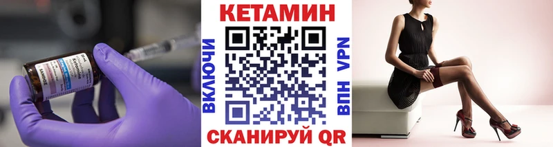 закладка  Ревда  КЕТАМИН VHQ 