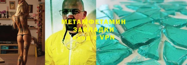 mdpv Алексеевка