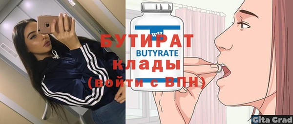 тгк Россошь
