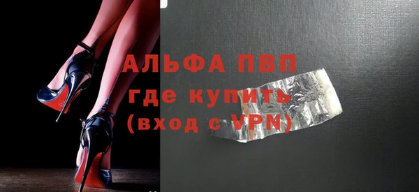 тгк Алексин