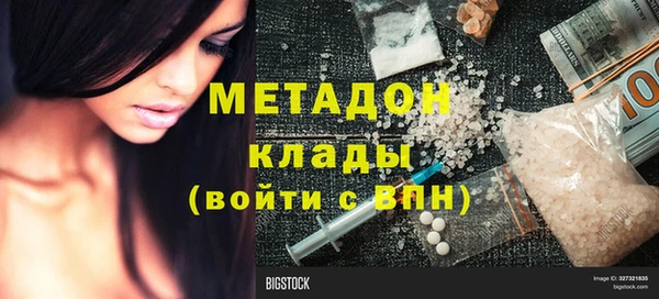 mdpv Алексеевка