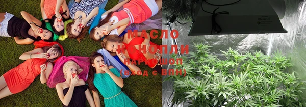 соль курить ск Рославль