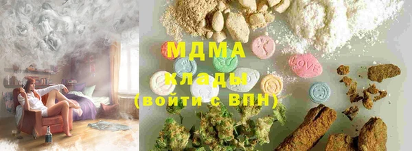mdpv Алексеевка