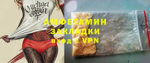 mdpv Алексеевка