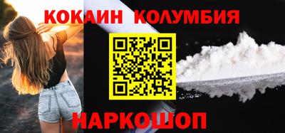 прущие грибы Тара