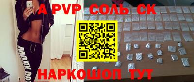 COCAINE Татарск