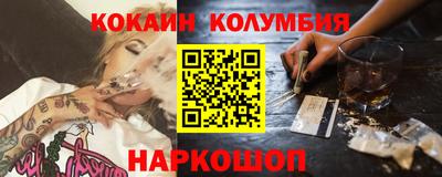 COCAINE Татарск