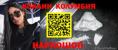 COCAINE Татарск