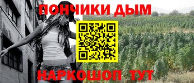 каннабис Тверь
