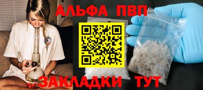 прущие грибы Тара