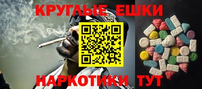 прущие грибы Тара