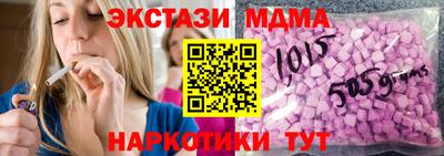 прущие грибы Тара