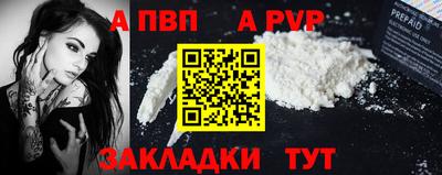 прущие грибы Тара