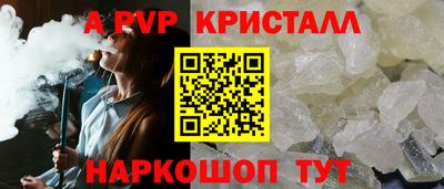 COCAINE Татарск