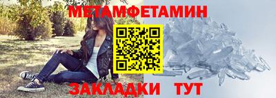 прущие грибы Тара