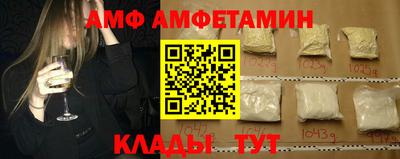 прущие грибы Тара