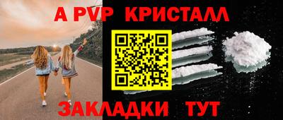 COCAINE Татарск