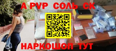 COCAINE Татарск