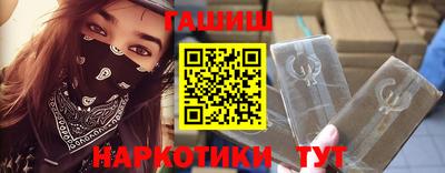 прущие грибы Тара