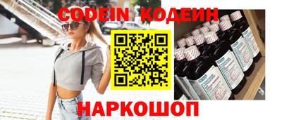 прущие грибы Тара