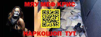 прущие грибы Тара