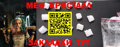 COCAINE Татарск