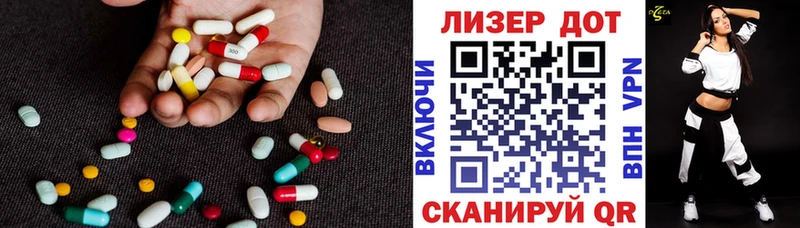 LSD-25 экстази кислота  Ревда 