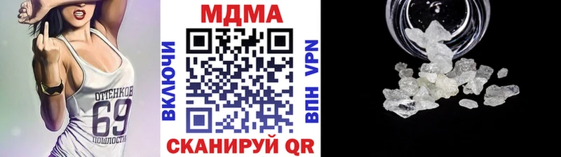 где найти   Ревда  МДМА кристаллы 