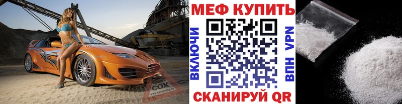 kraken ТОР Ревда Меф mephedrone