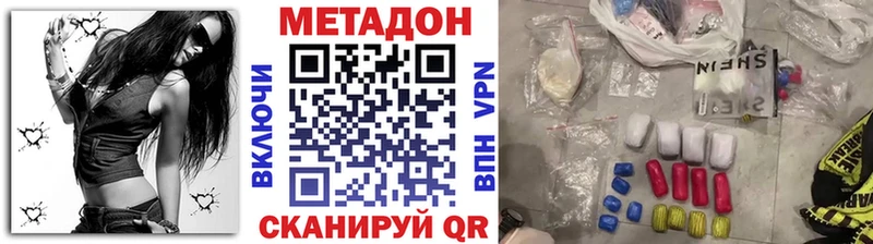 ссылка на мегу вход  Ревда  МЕТАДОН VHQ 