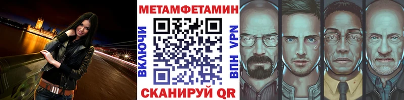 Метамфетамин мет Ревда