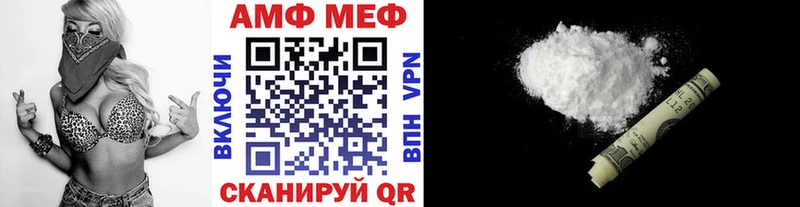 закладки  даркнет формула  МЕТАМФЕТАМИН витя  Ревда 