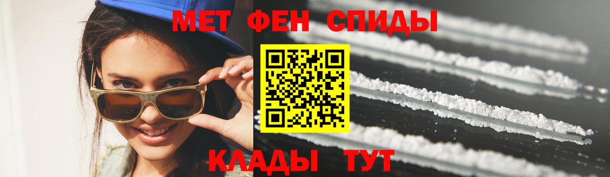 Ревда  МЕТАМФЕТАМИН пудра  Вход с VPN 