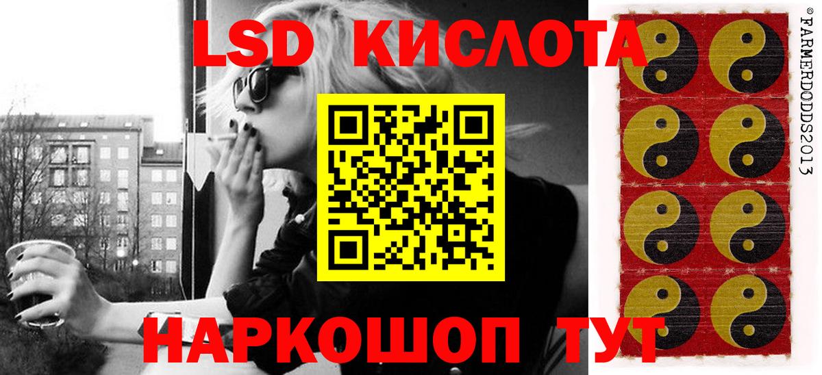 Наркотические марки 1,5мг  Вход с VPN  Ревда 