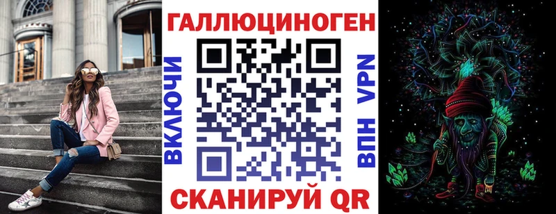 Галлюциногенные грибы ЛСД  Ревда 