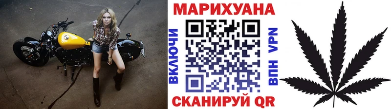 Марихуана Bruce Banner  Ревда 