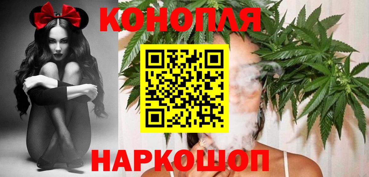 Каннабис SATIVA & INDICA  Бошки марихуана Bruce Banner  Каннабис THC 21%  Ревда  Вход с VPN 